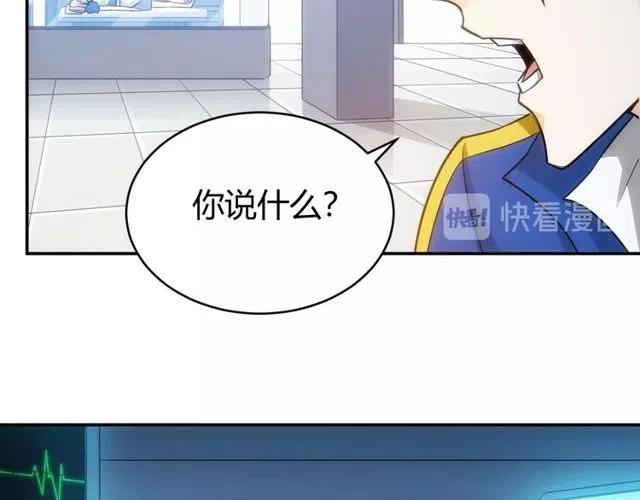 第89话 女仆小狸60