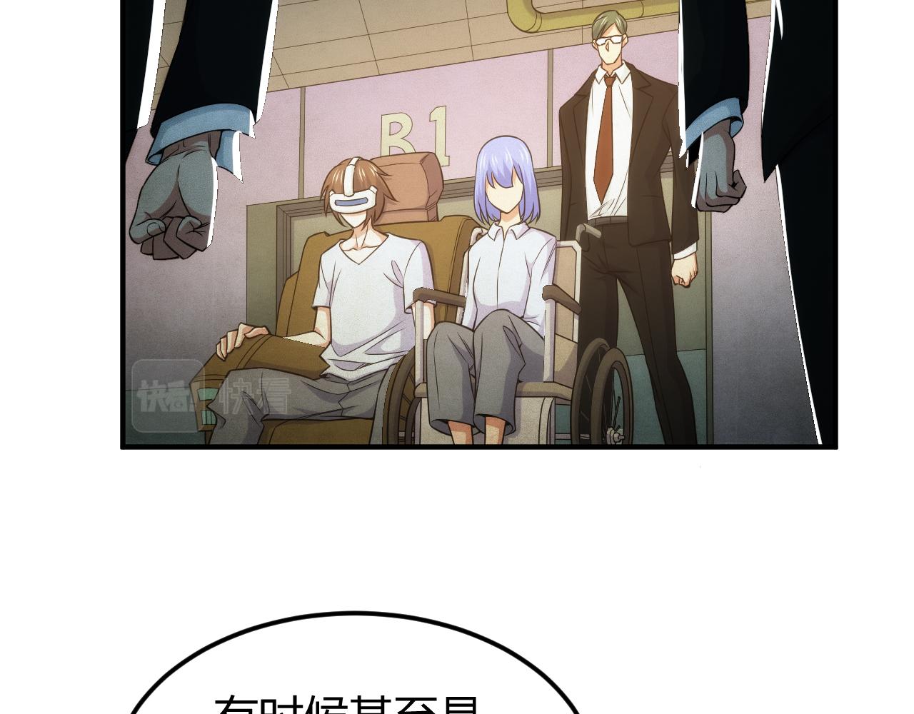 第291话 决战龙帝阁5