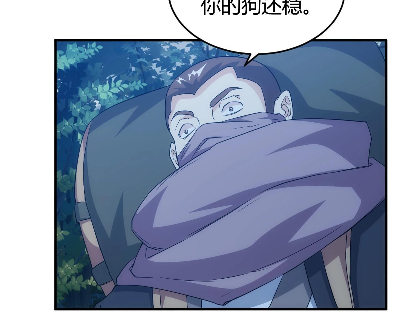 第129话 寻得宝物37