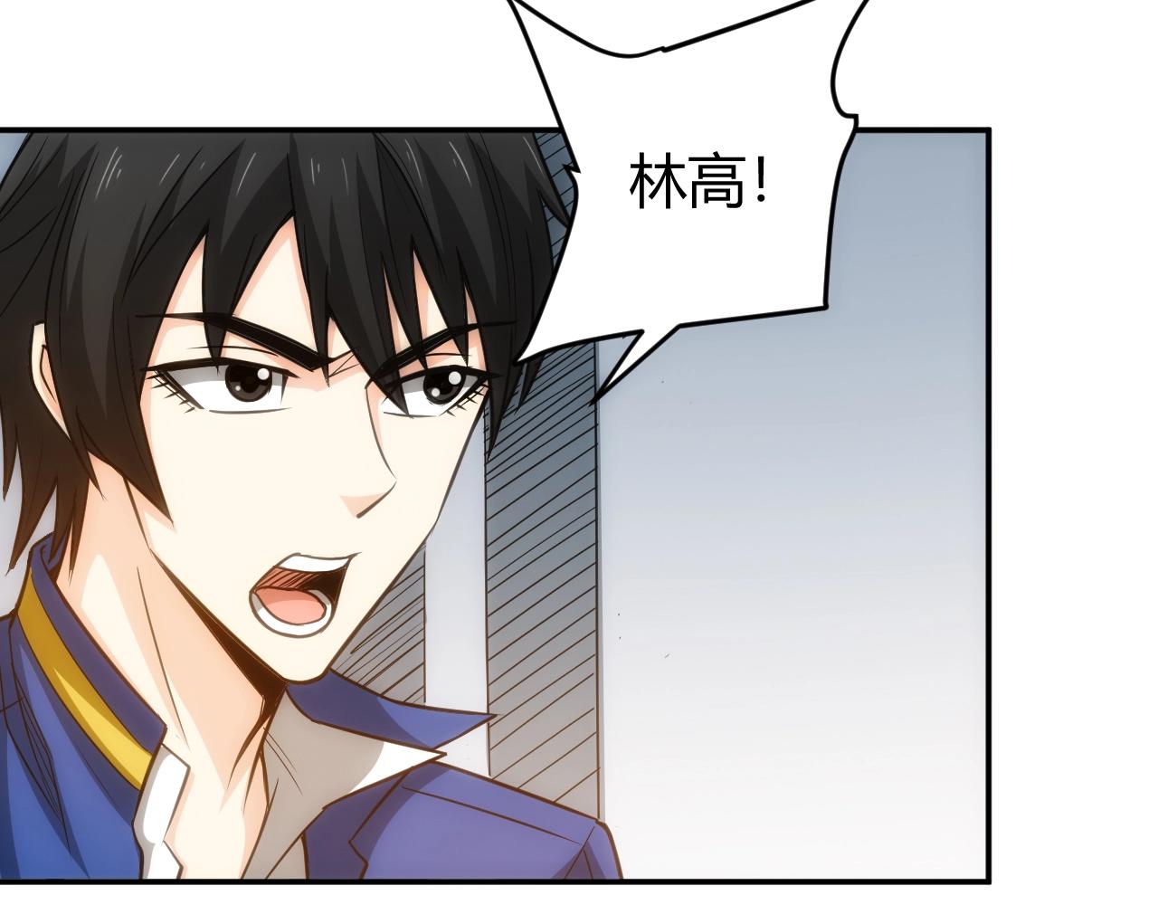 第84话 绑人？19