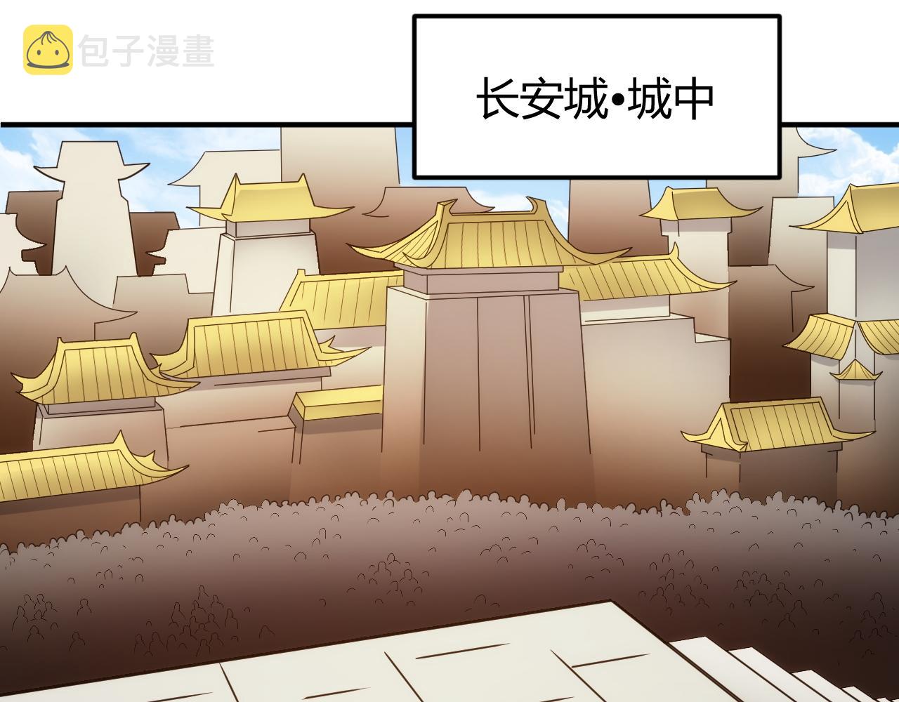 第308话 国公之印10