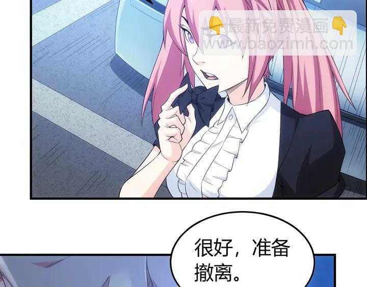 第175话 有内鬼，停止交易！9