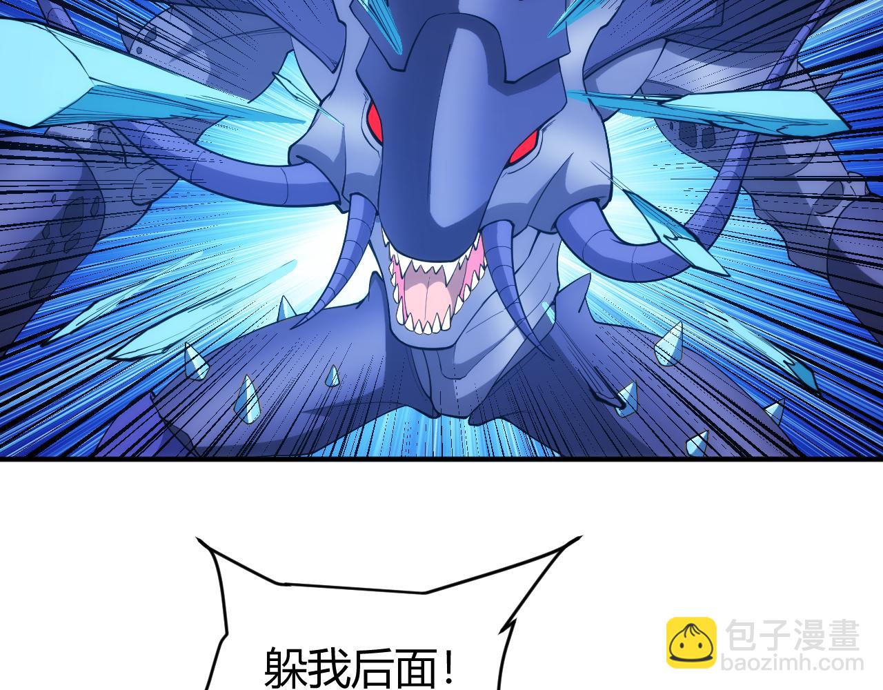 第246话 破甲16