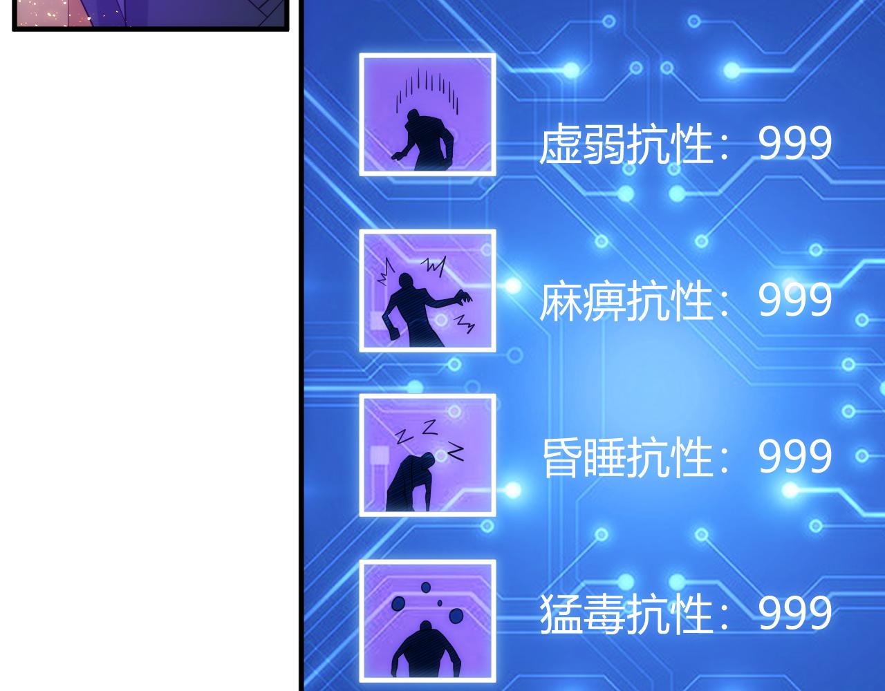 第304话 深紫际界！24
