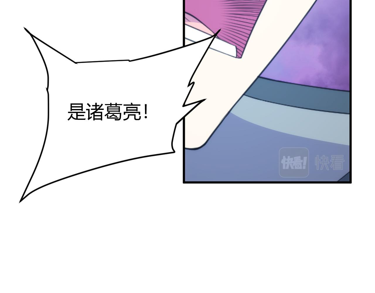 第333话 现实入侵20