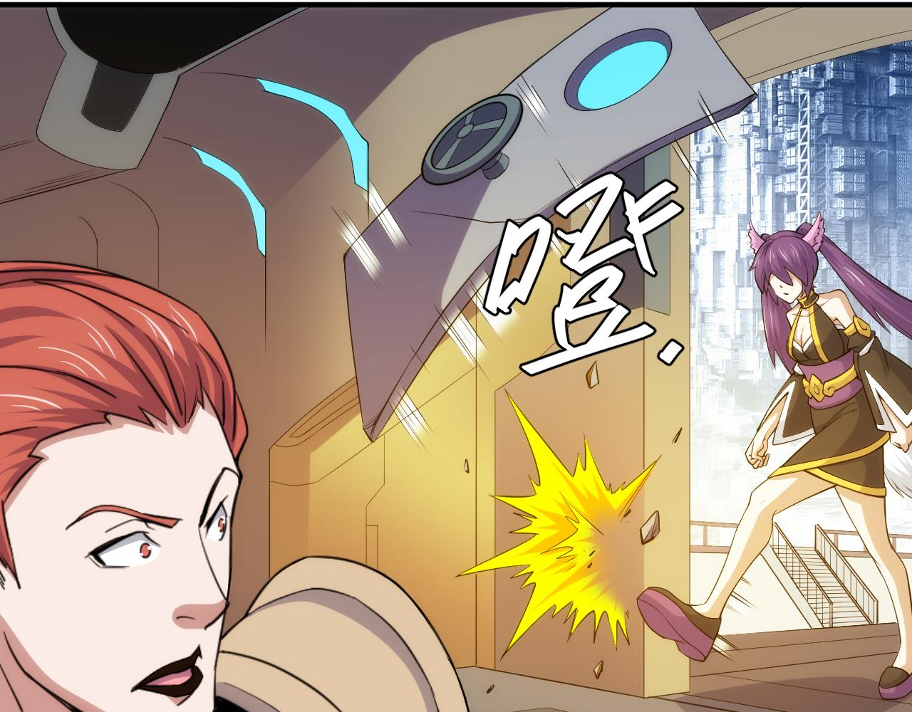 第264话 混沌魔印6