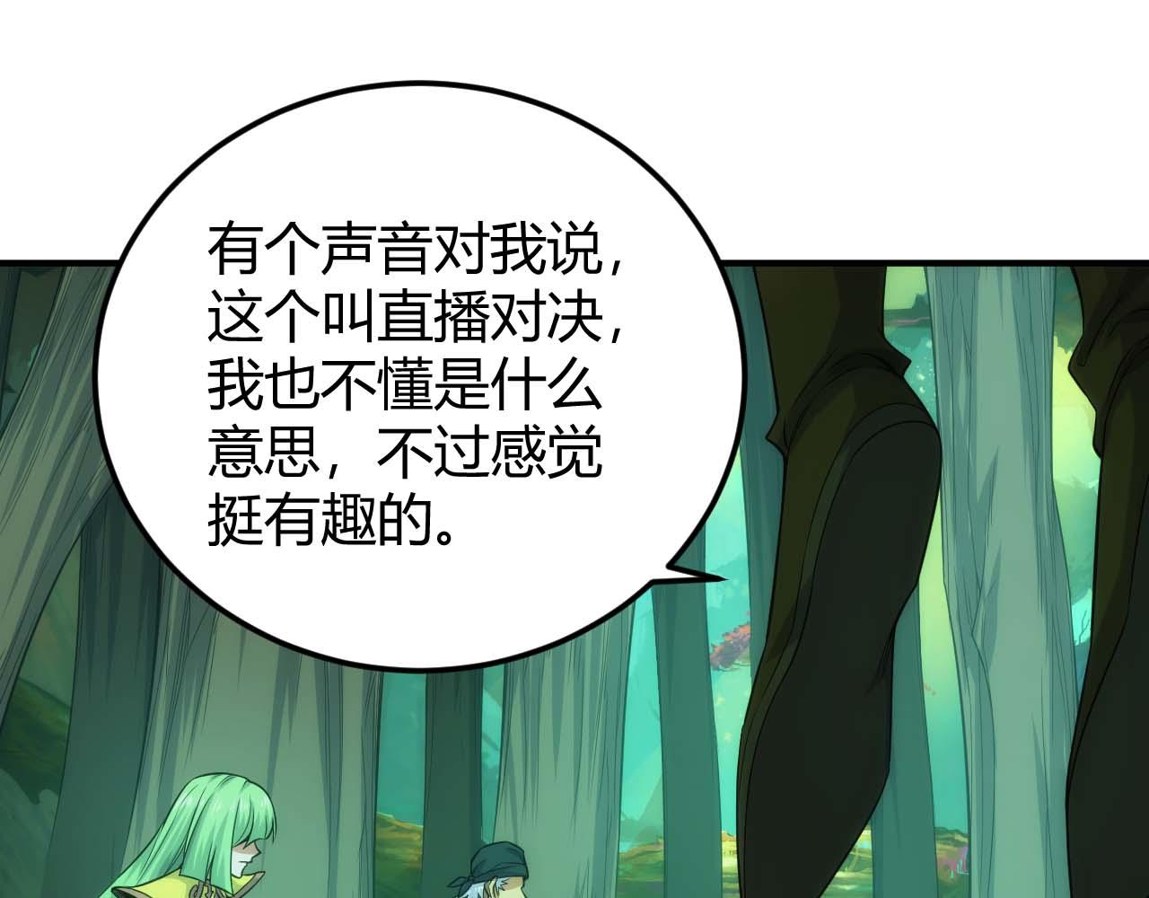 第295话 苍角50