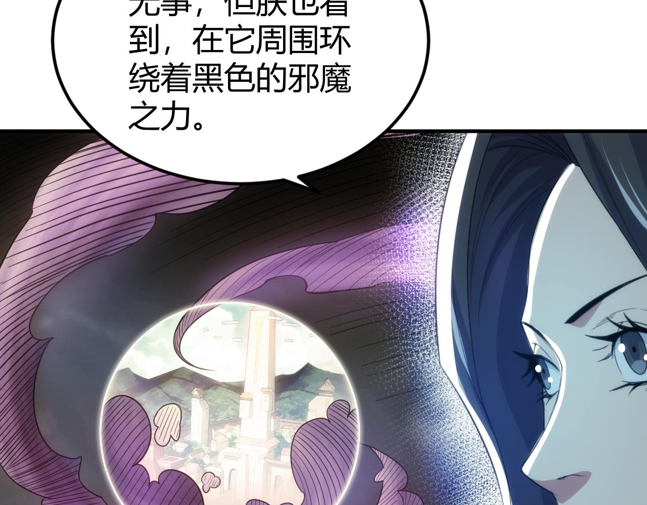 第293话 山河脉61