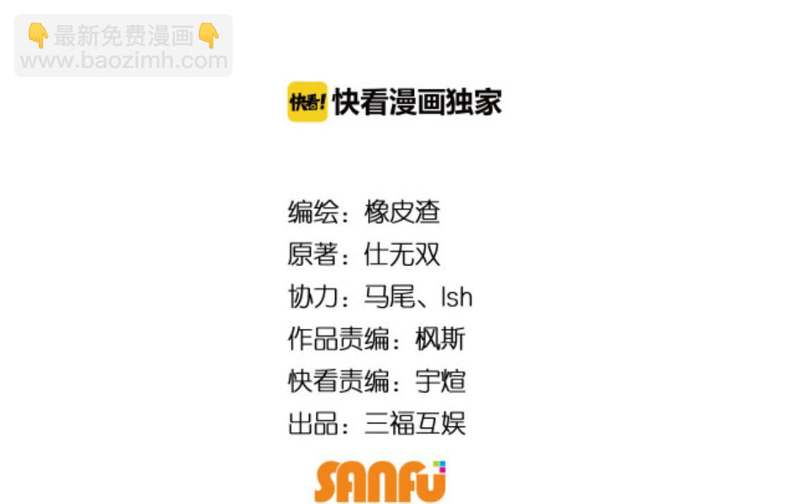 第290话 守城作战3