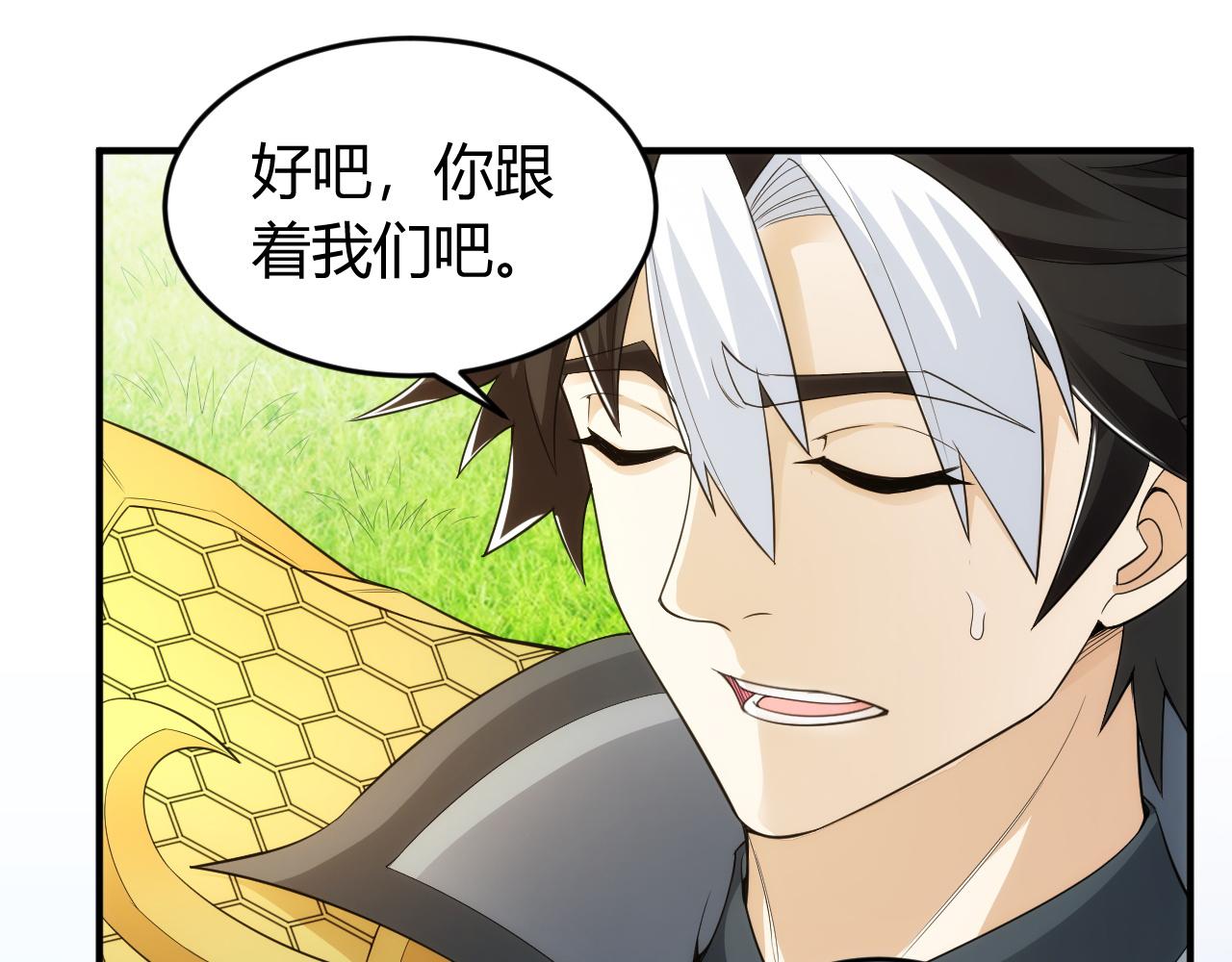 第254话 邪神的“馈赠”16