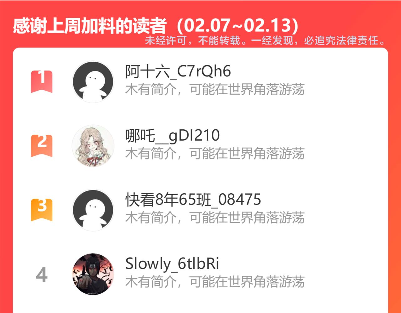 第290话 守城作战83