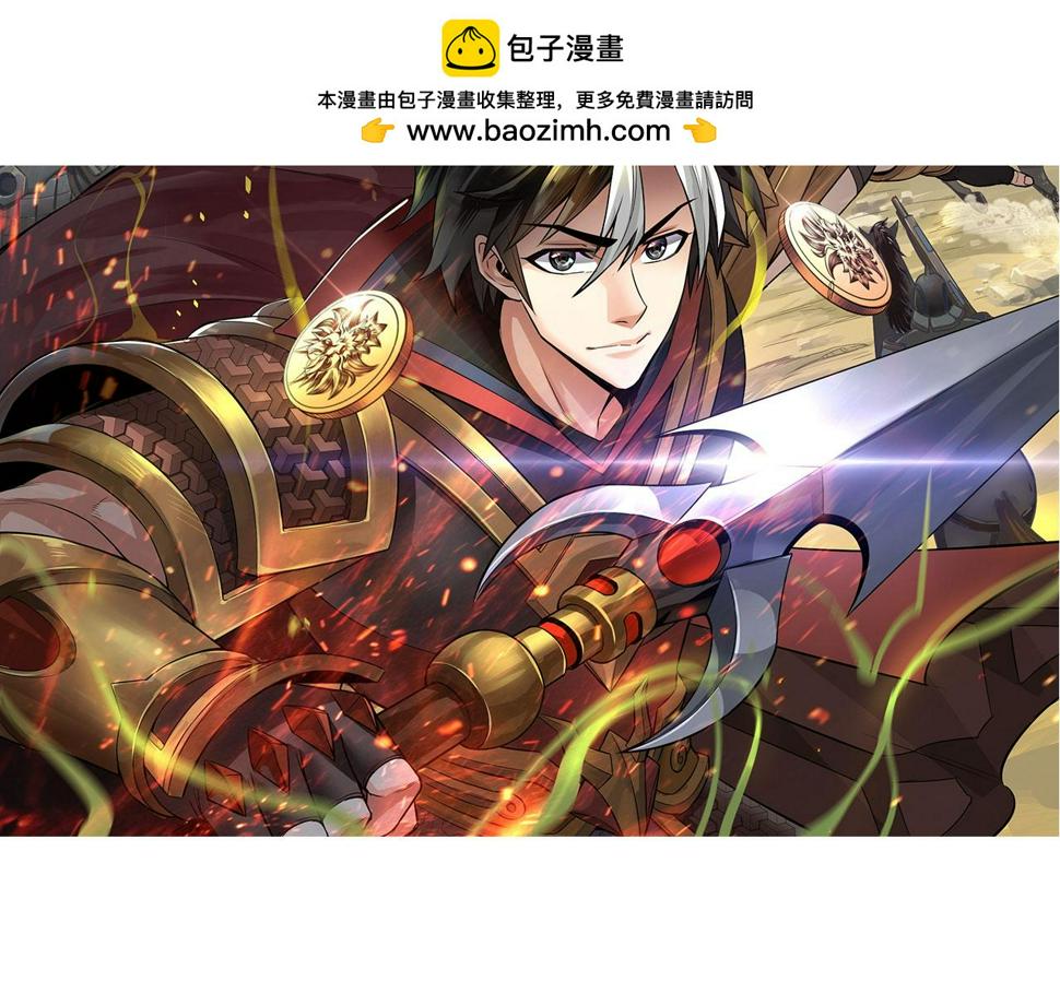 第347话 再次抉择1