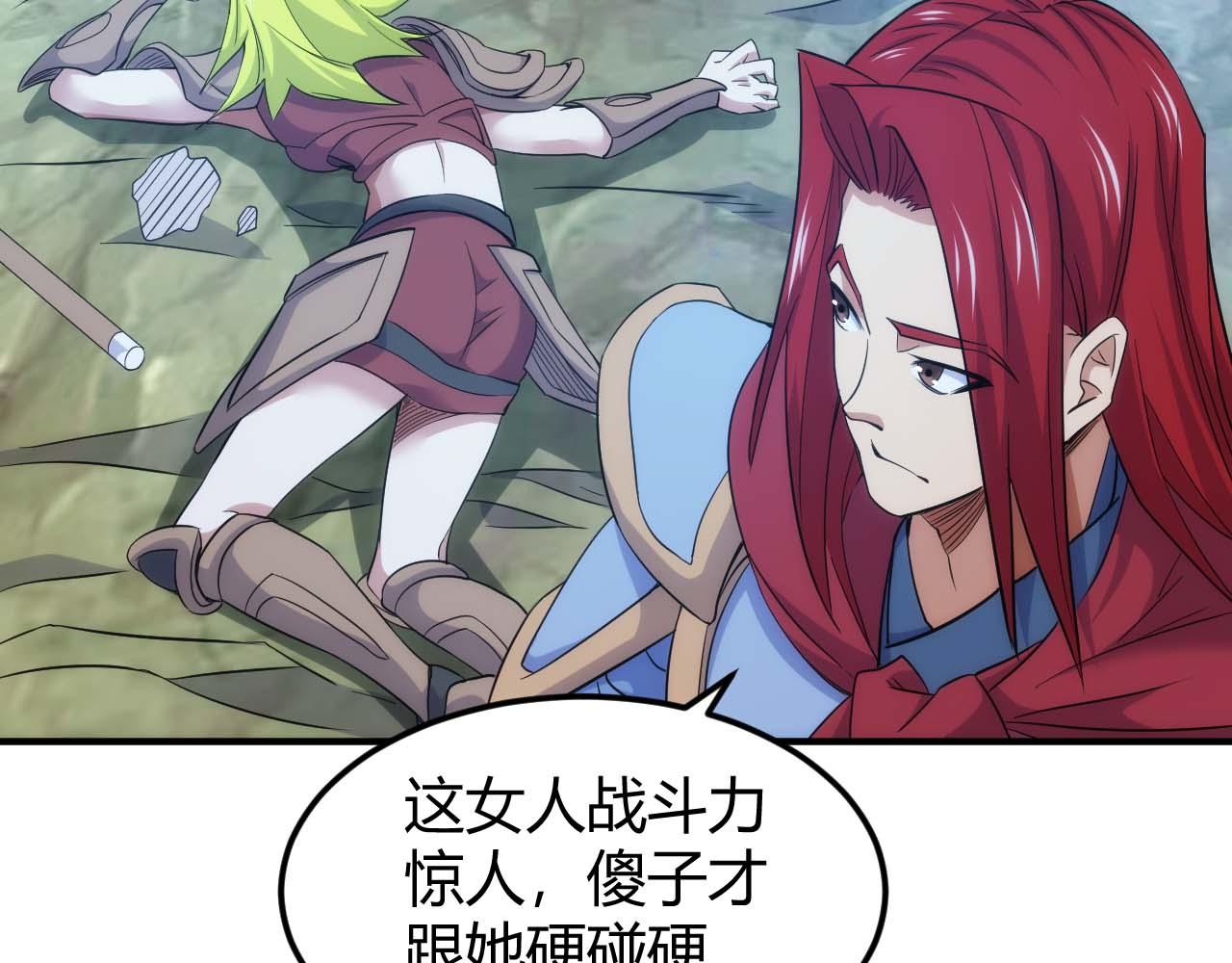 第299话 “幸运人士”72