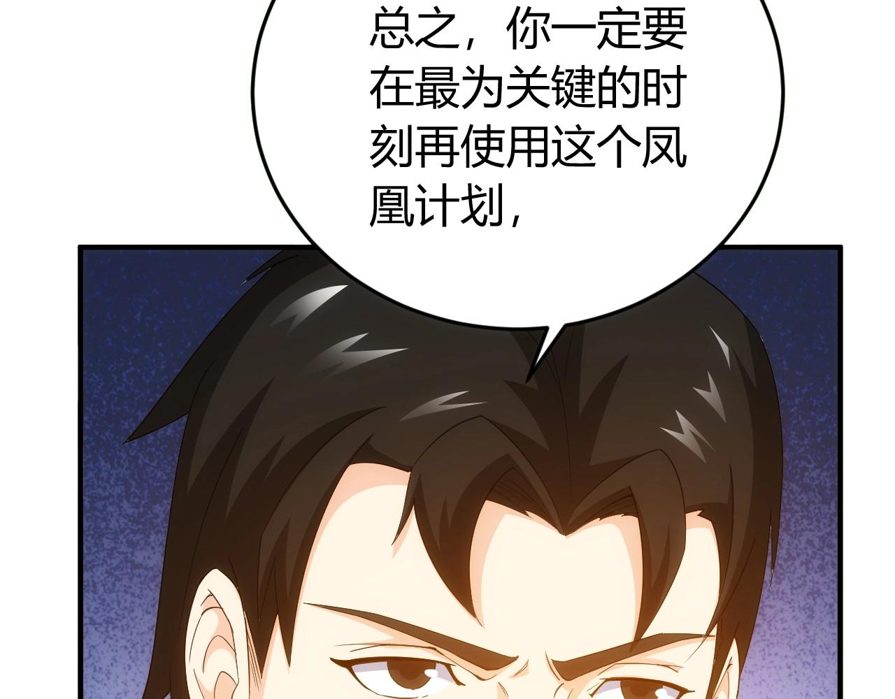 第134话 同一批敌人97