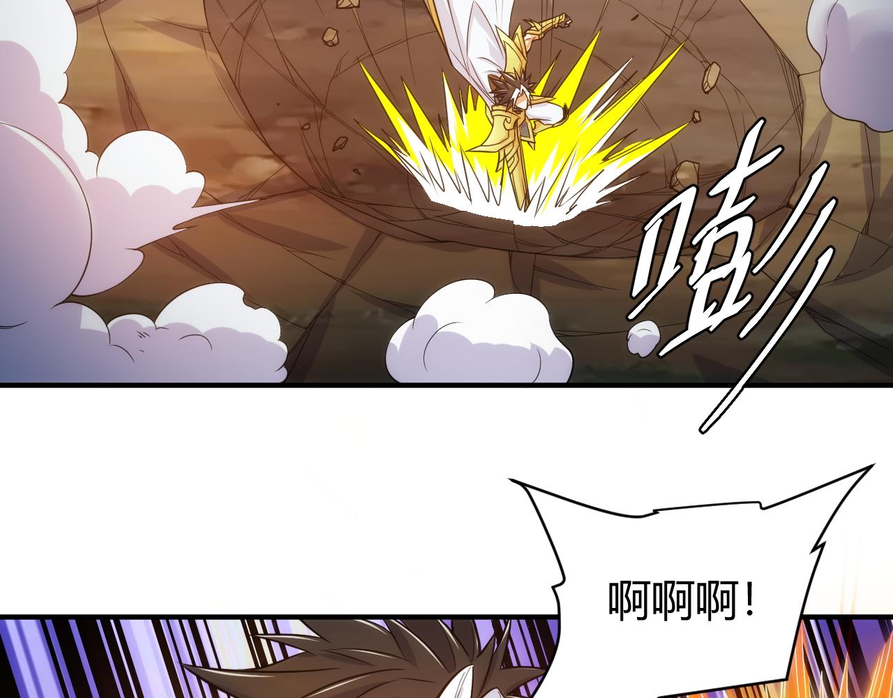 第287话 邪神之境65