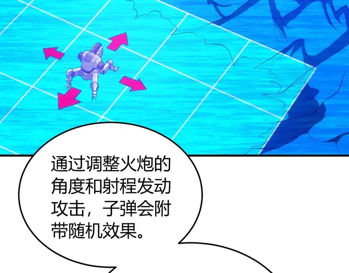 第189话 任务完成28