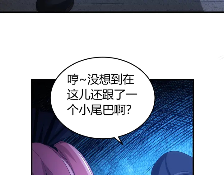 第176话 神装再临56