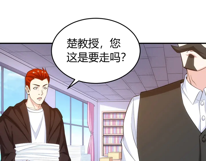 第166话 神壕落败？6