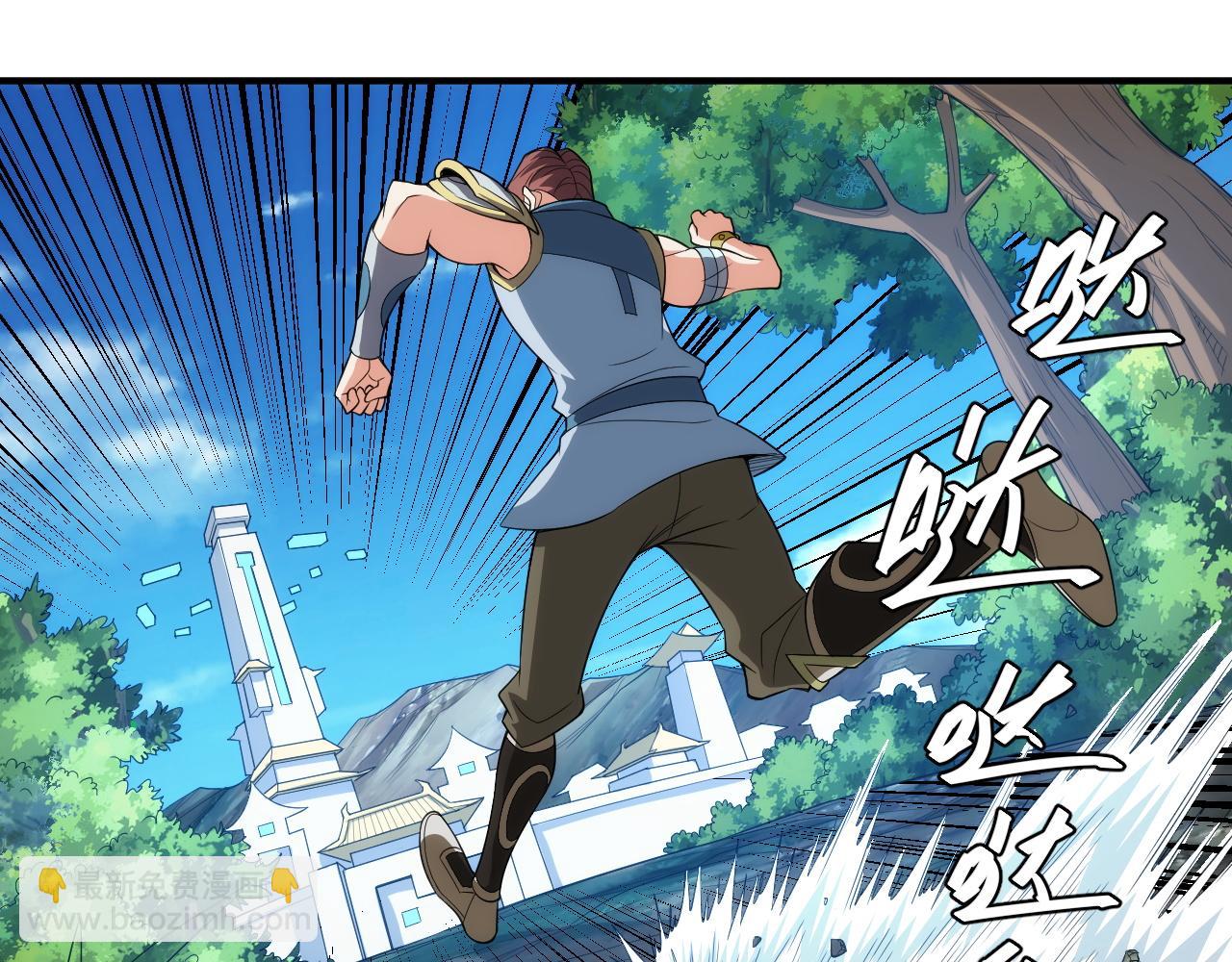第256话 虫族邪神39
