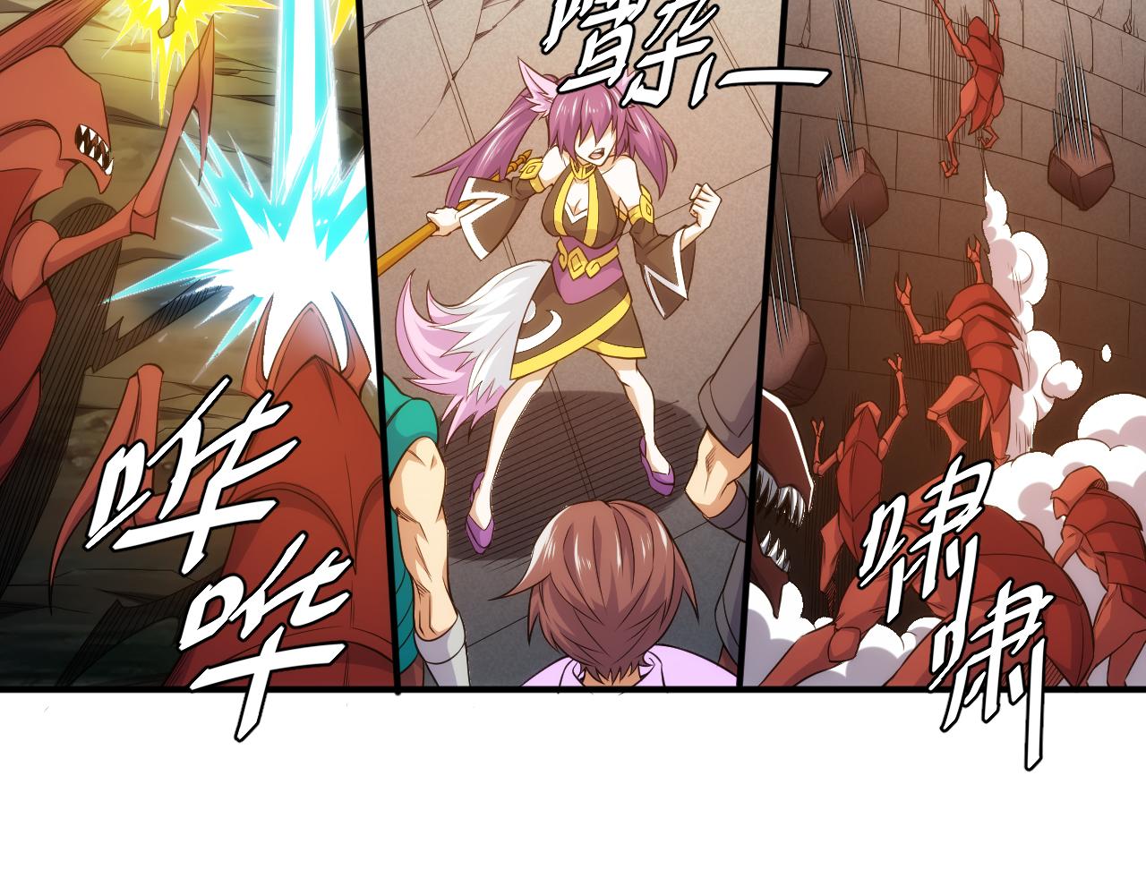 第290话 守城作战21