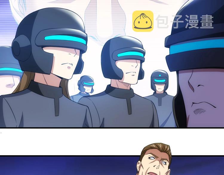 第190话 你不对劲9