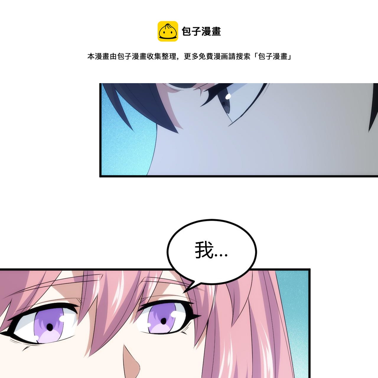 第328话 棋高一着49
