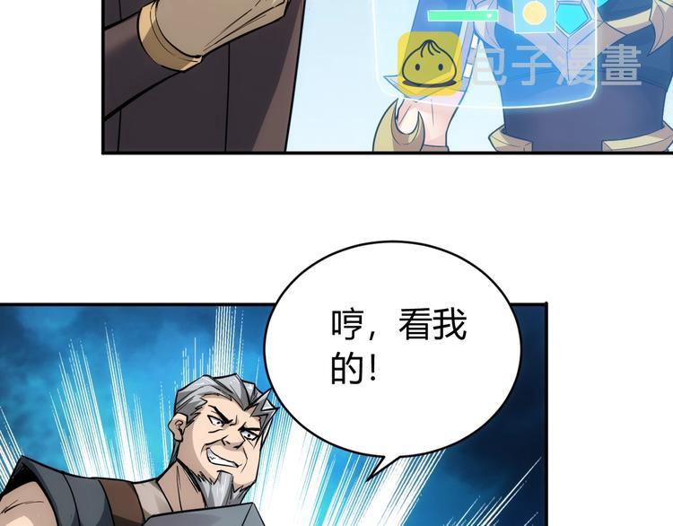 第42话 三位壮汉！57