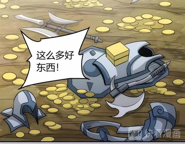第83话 副本门口堵他们47