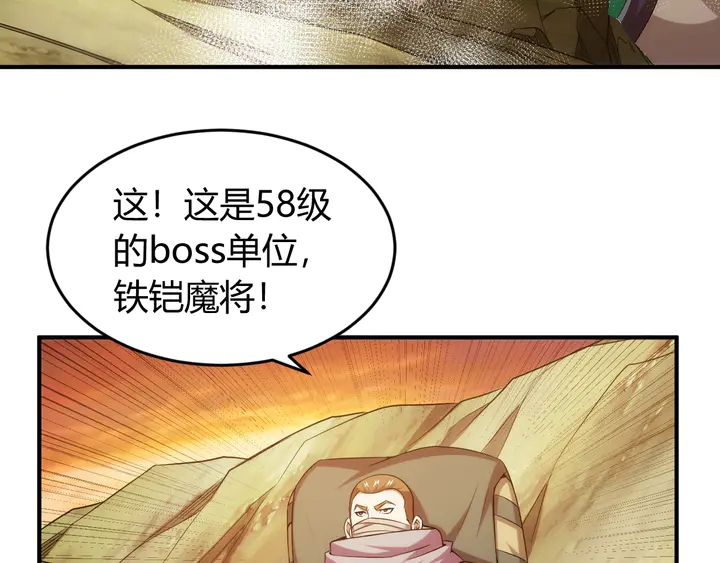 第203话 一夫当关，万夫莫开21