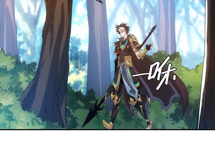 第37话 神秘商人！88