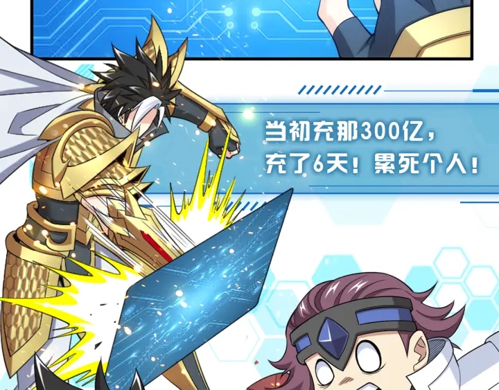 第228话 反目成仇92