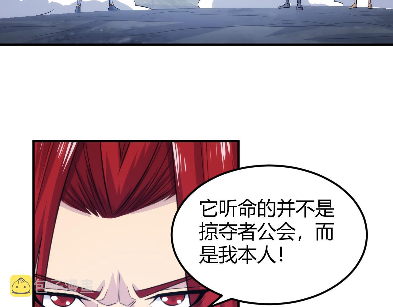 第318话 贬字令30