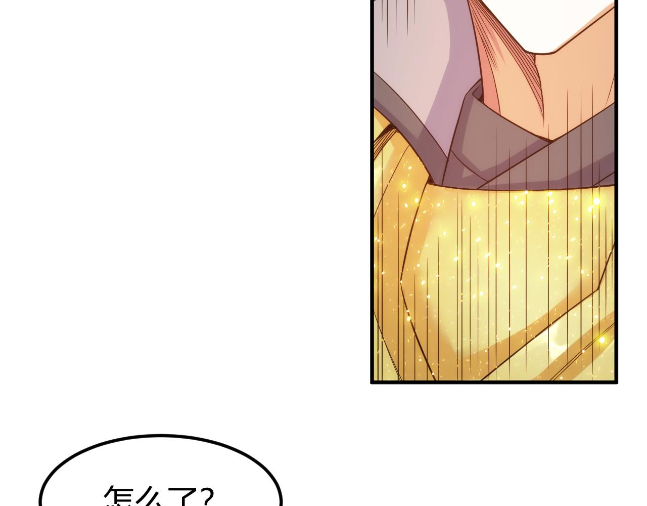第288话 捅大篓子了！69