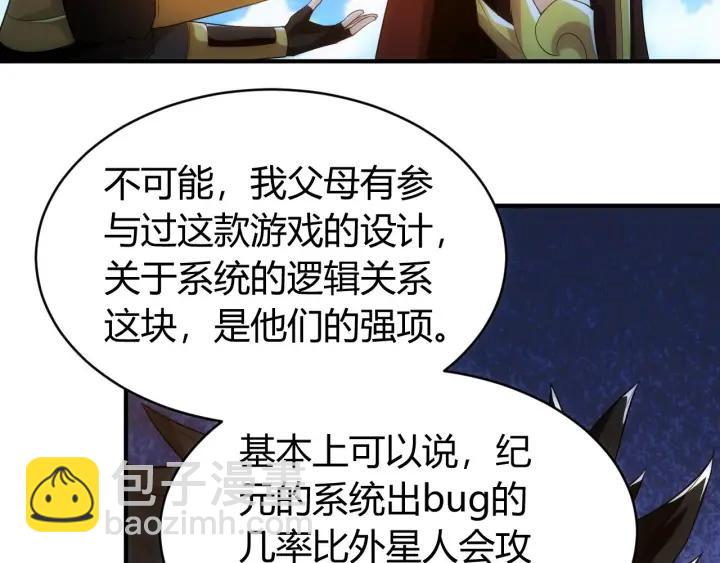 第105话 以前我没得选10