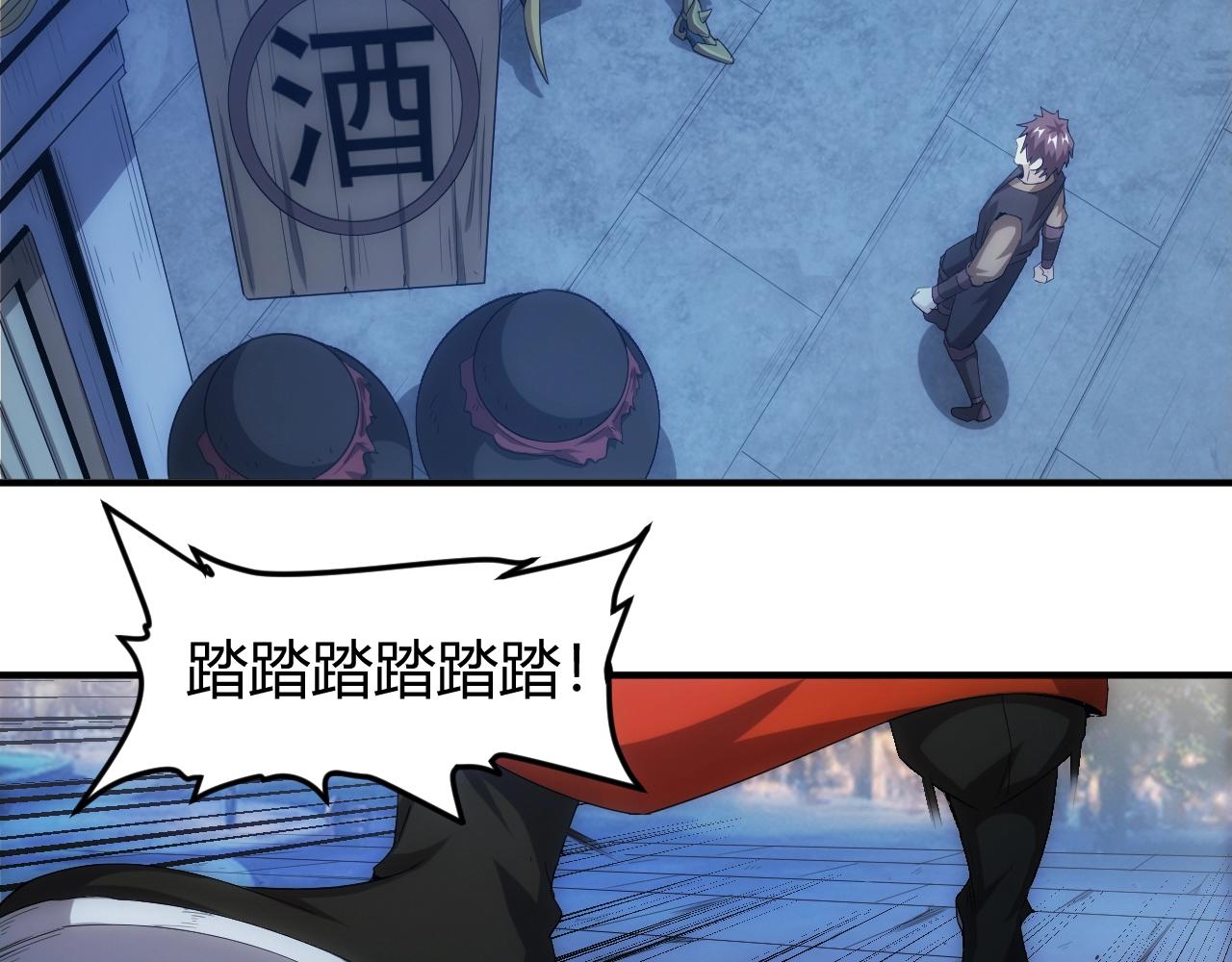第136话 钉子户？！98