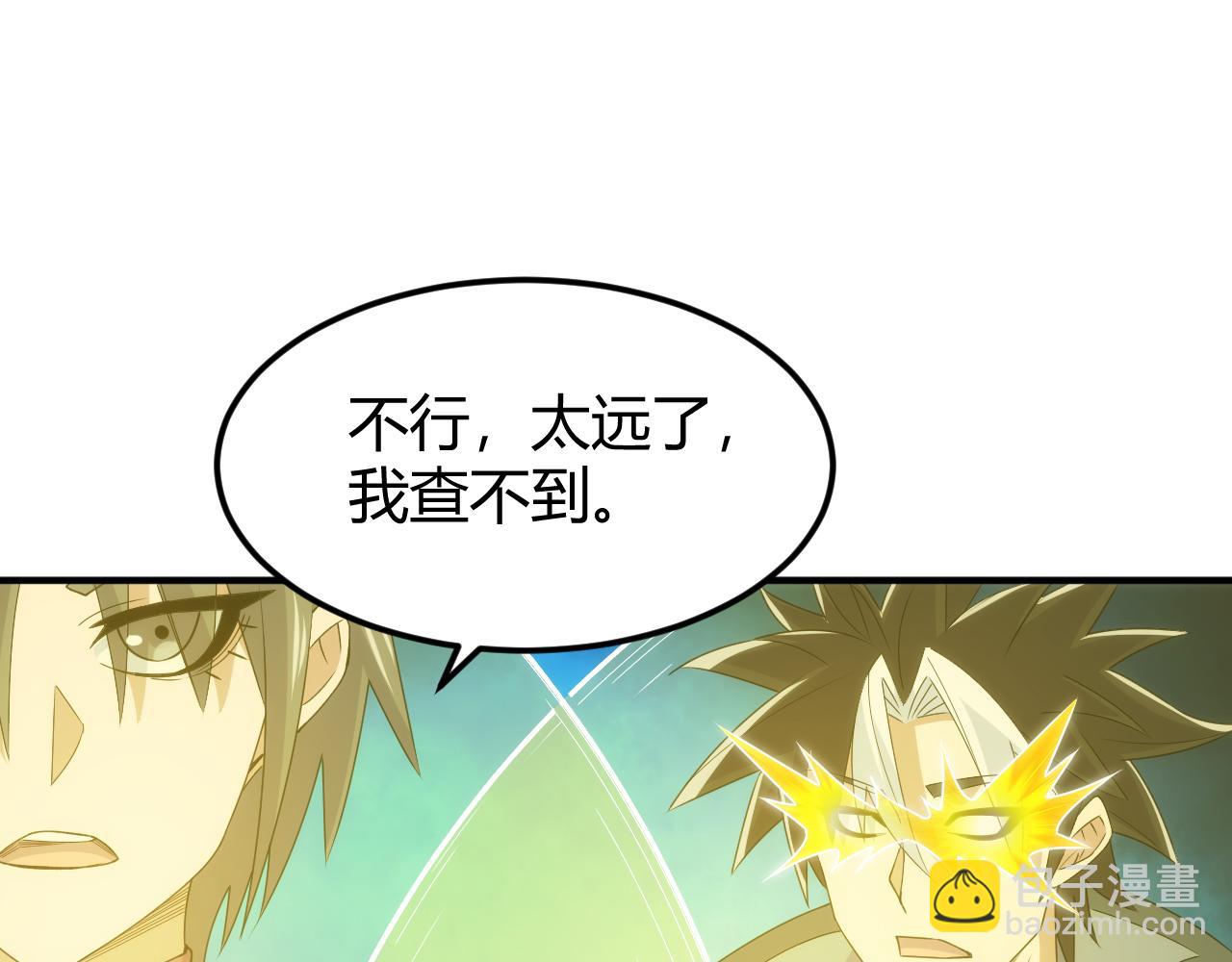 第342话 精神入侵73