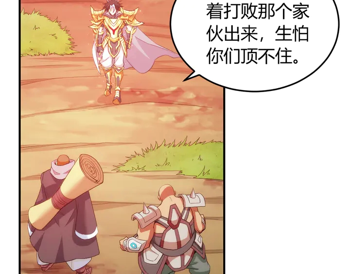 第225话 堕入歧途49