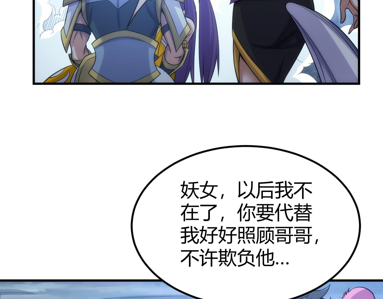 第323话 元灵逆行44