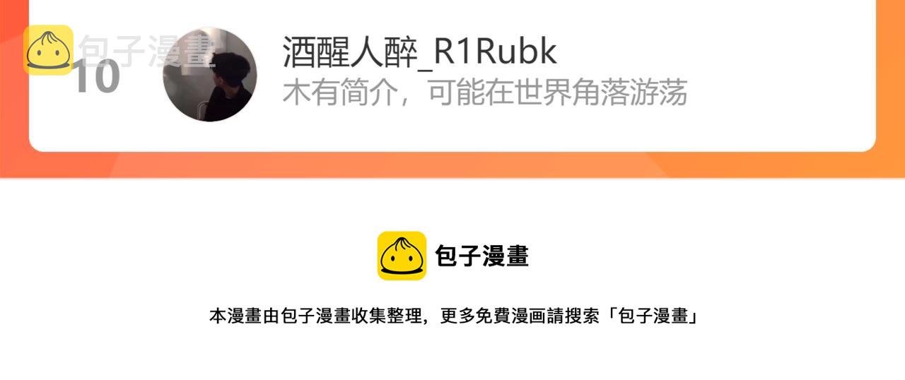 第325话 神秘药丸86