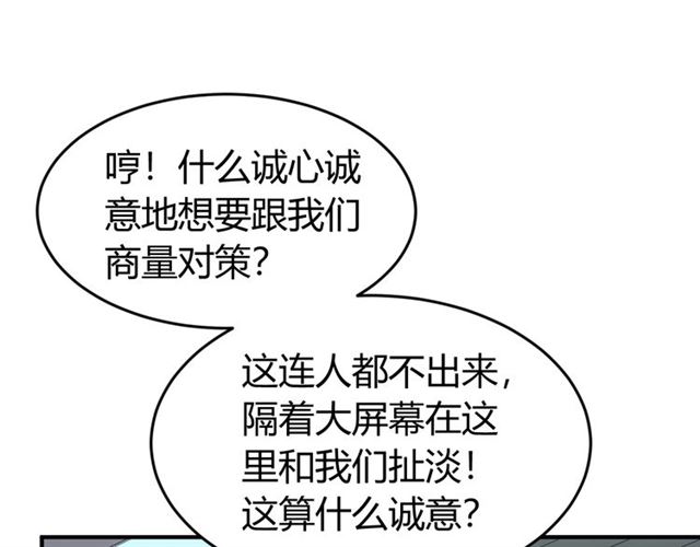 第151话 神壕工作室！31