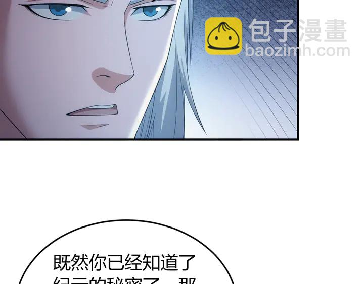 第222话 神秘商人站起来了！33