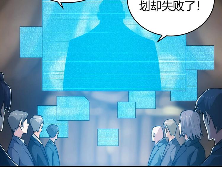 第39话 不惜代价！41