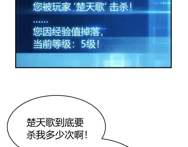 第53话 说一级就一级！95