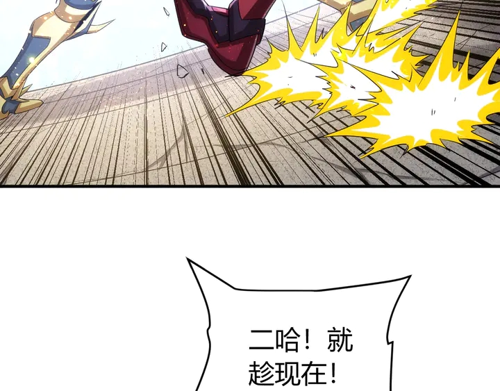 第163话 摩斯密码48