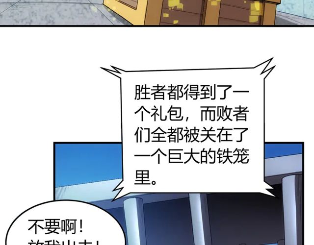 第155话 海洋龙魂！60