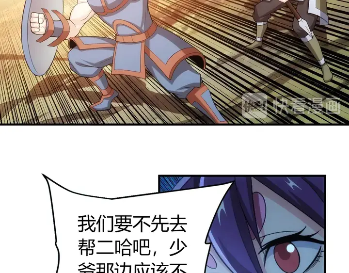 第183话 危机伴身78