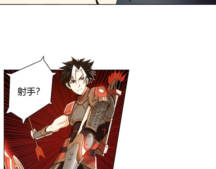 第4话 我全都要！31