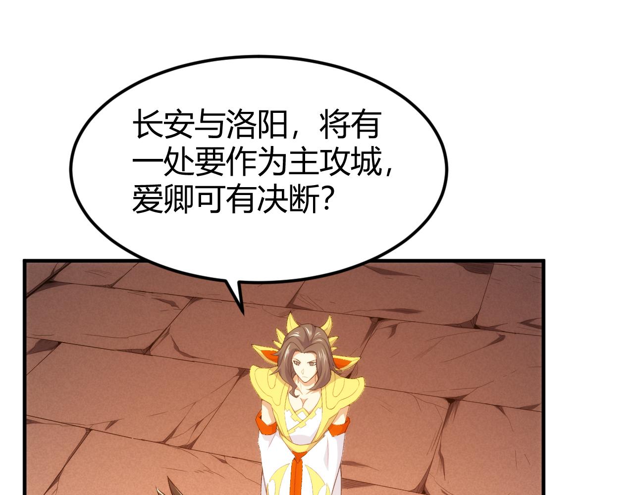 第290话 守城作战7