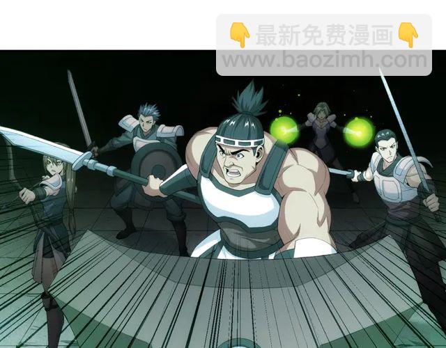 第153话 没见过这么菜的4