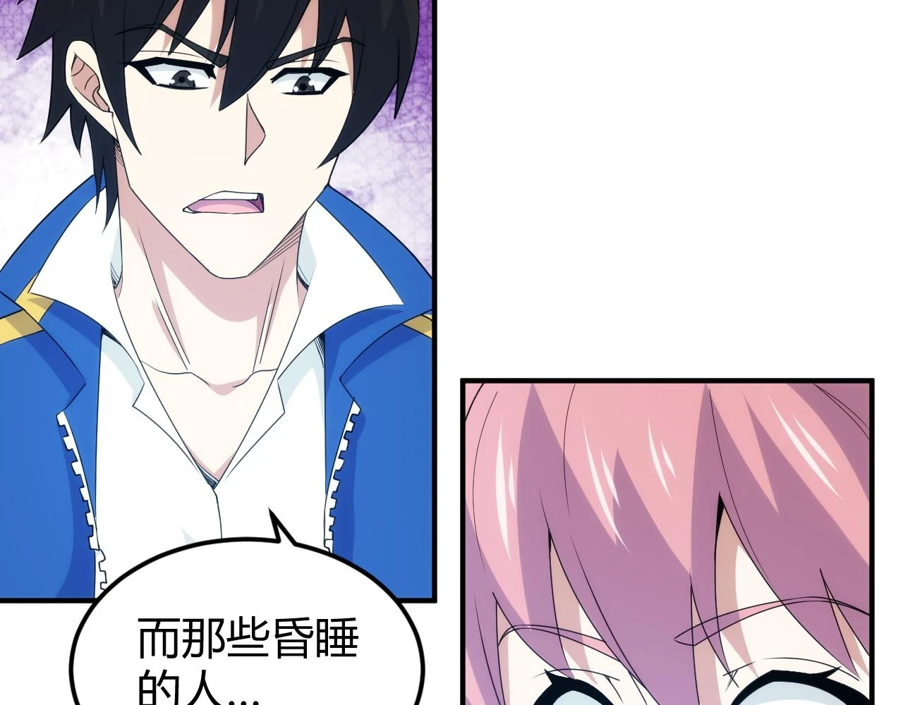 第340话 混乱52